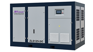 ZLS-2iC永磁變頻二級壓縮空壓機